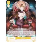 ヴァイスシュヴァルツ