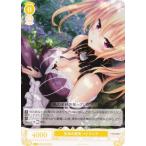 ヴァイスシュヴァルツ