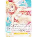 ヴァイスシュヴァルツ