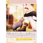 ヴァイスシュヴァルツ