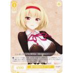 ヴァイスシュヴァルツ