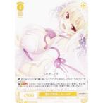 ヴァイスシュヴァルツ