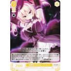 ヴァイスシュヴァルツ