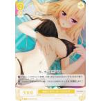 ヴァイスシュヴァルツ