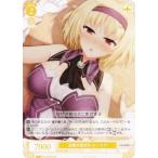 ヴァイスシュヴァルツ