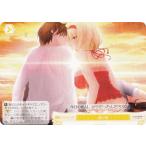 ヴァイスシュヴァルツ