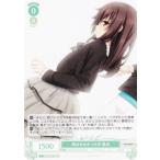 ヴァイスシュヴァルツ