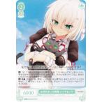 ヴァイスシュヴァルツ