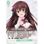 ヴァイスシュヴァルツ