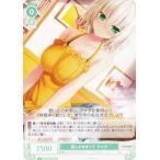 ヴァイスシュヴァルツ