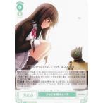 ヴァイスシュヴァルツ