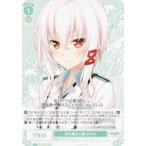 ヴァイスシュヴァルツ