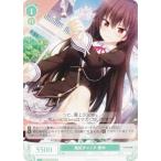 ヴァイスシュヴァルツ