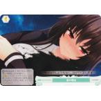 ヴァイスシュヴァルツ