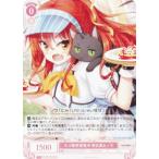 ヴァイスシュヴァルツ