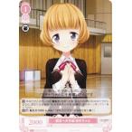 ヴァイスシュヴァルツ