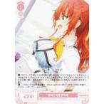 ヴァイスシュヴァルツ