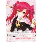 ヴァイスシュヴァルツ