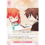 ヴァイスシュヴァルツ