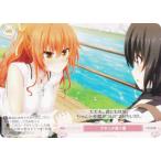 ヴァイスシュヴァルツ