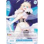 ヴァイスシュヴァルツ