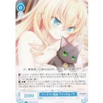 ヴァイスシュヴァルツ