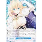 ヴァイスシュヴァルツ