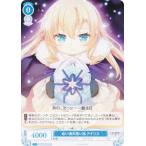 ヴァイスシュヴァルツ