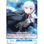 ヴァイスシュヴァルツ