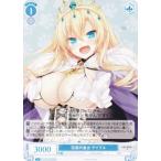 ヴァイスシュヴァルツ