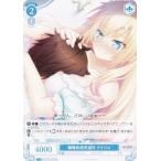 ヴァイスシュヴァルツ