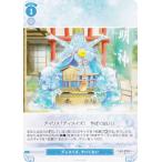 ヴァイスシュヴァルツ