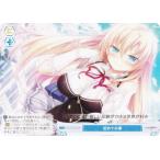 ヴァイスシュヴァルツ