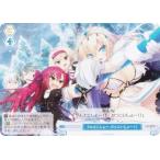 ヴァイスシュヴァルツ