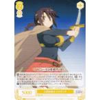 ヴァイスシュヴァルツ