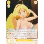 ヴァイスシュヴァルツ