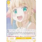 ヴァイスシュヴァルツ