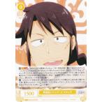 ヴァイスシュヴァルツ