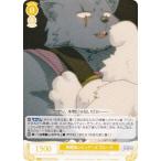 ヴァイスシュヴァルツ