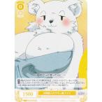 ヴァイスシュヴァルツ