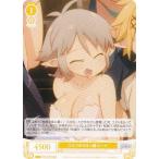 ヴァイスシュヴァルツ