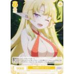 ヴァイスシュヴァルツ