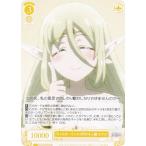 ヴァイスシュヴァルツ