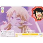 ヴァイスシュヴァルツ