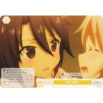 ヴァイスシュヴァルツ