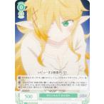 ヴァイスシュヴァルツ