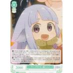 ヴァイスシュヴァルツ