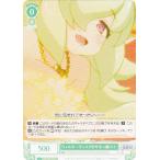 ヴァイスシュヴァルツ