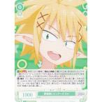 ヴァイスシュヴァルツ