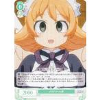 ヴァイスシュヴァルツ